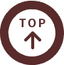 TOPへ戻る